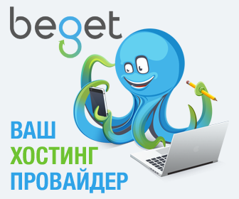 Изображение баннера