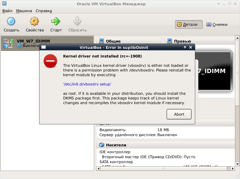 Установка Virtual Windows 7 на Debian Linux изображение с сайта www.devhops.site