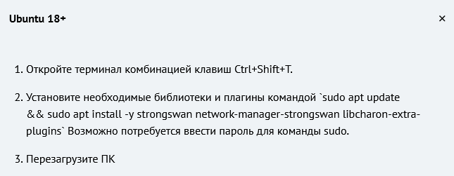 Подключение к персональному VPN серверу в Россию с российским IP изображение с сайта www.devhops.site изображение с сайта www.testsetup.ru