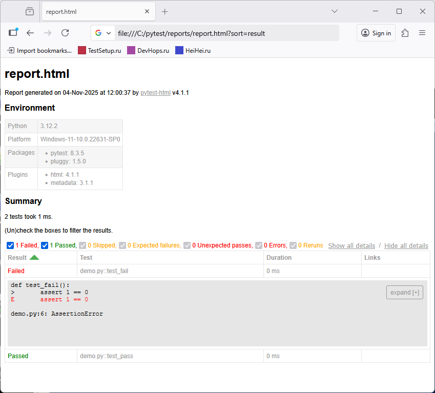 Отчёт созданный с помощью pytest-html изображение с сайта www.testsetup.ru